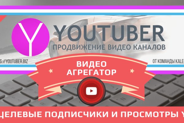 Кракен сайт kr2web in цены