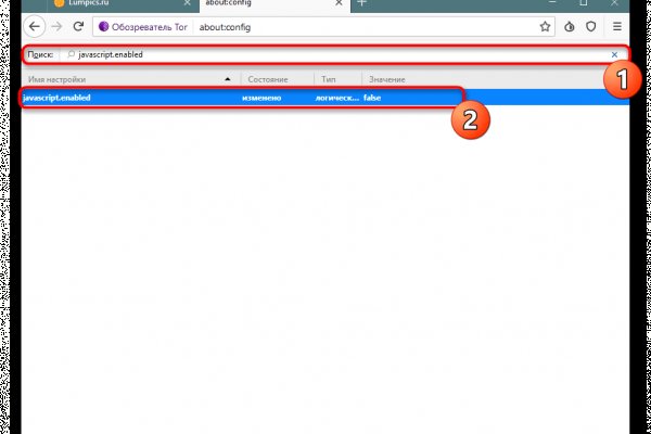 Кракен ссылка в тор