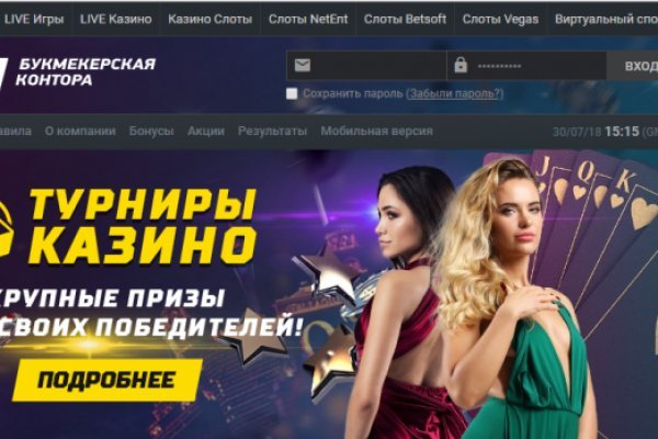 Сайт кракен тор браузера
