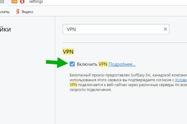 Кракен вместо гидры