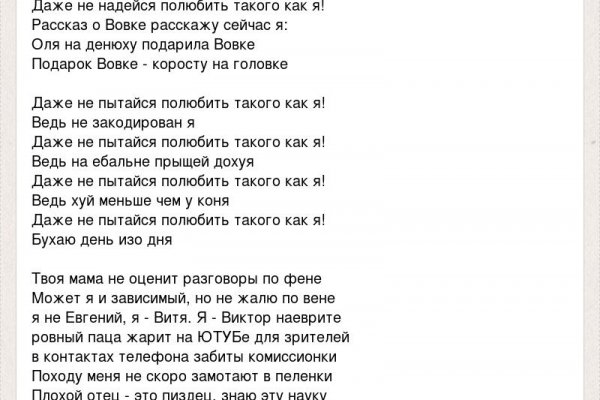 Кракен площадка вход