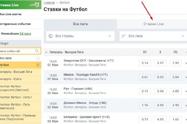 Кракен сайт зеркало рабочее на сегодня