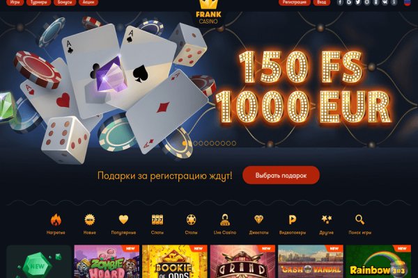 Кракен kr2connect co