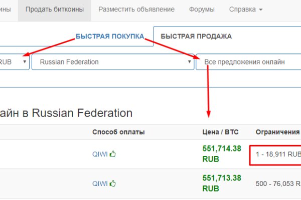 Кракен официальный сайт