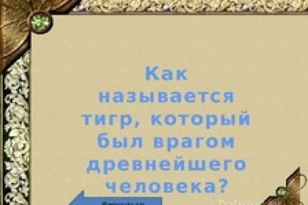 Кракен сайт вход официальный зеркало