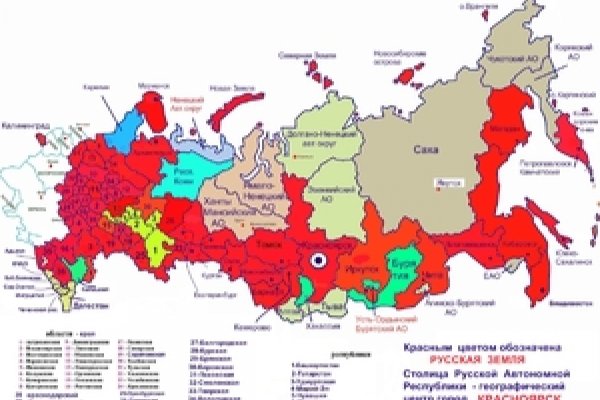 Забыл пароль кракен