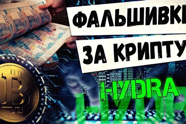 Регистрация на kraken com