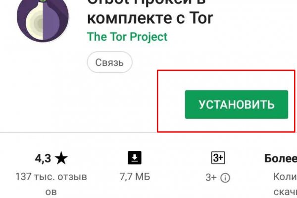 Kra13cc