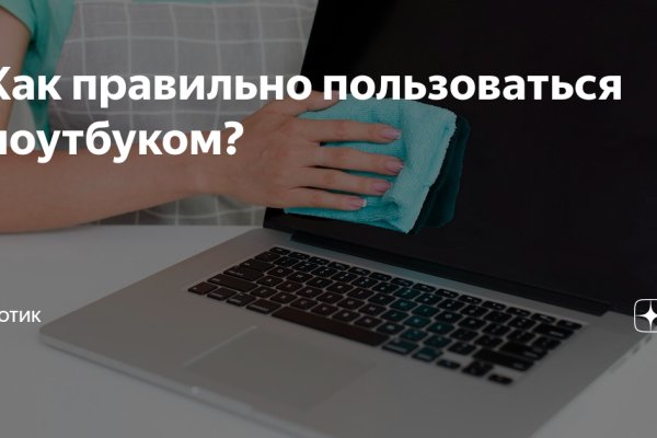 Https kraken at