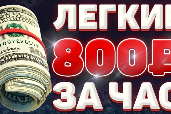 Как зайти на kraken в 2024