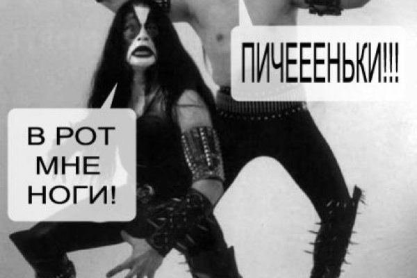 Кракен без тора