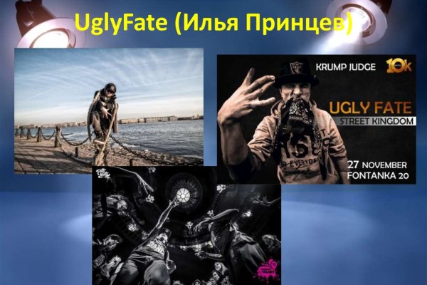 Кракен 17 af