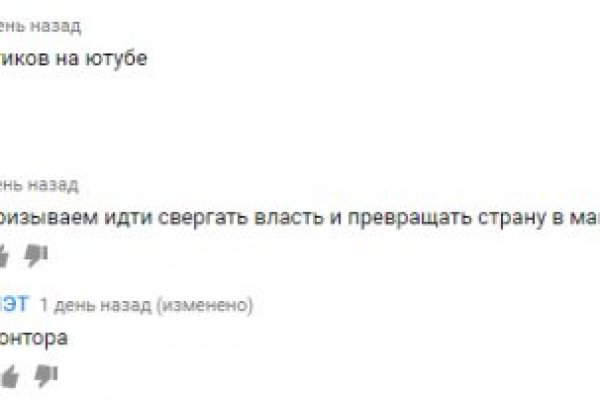 Кракен лучший маркетплейс