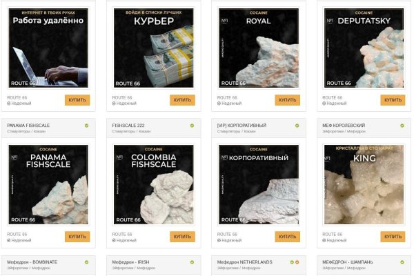 Домен кракена