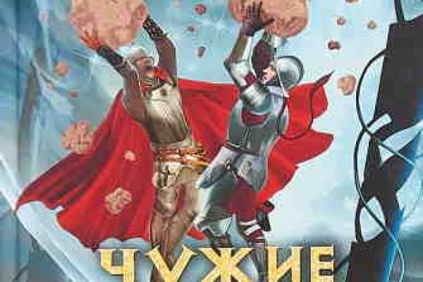 Kraken 12at сайт