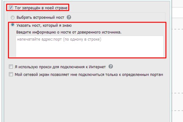Кракен рабочая ссылка на официальный магазин