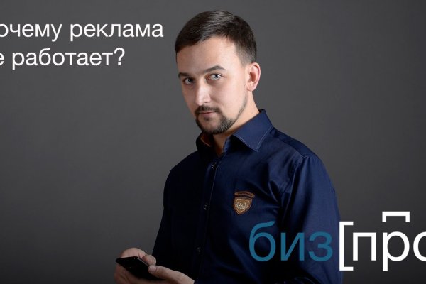 Кракен через тор