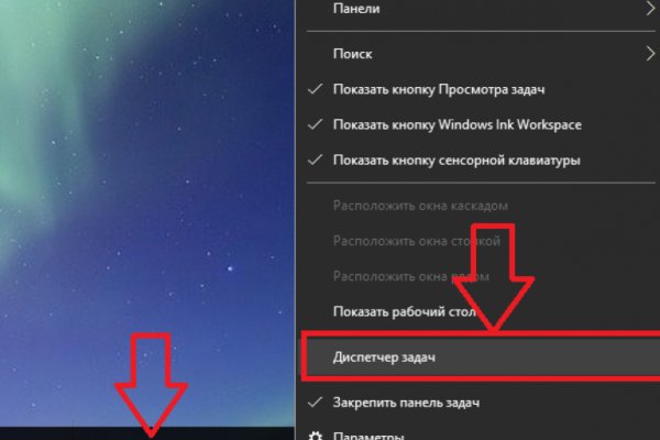 Кракен мп