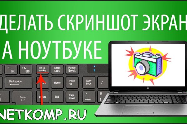 Кракен пх