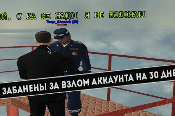 Кракен 18