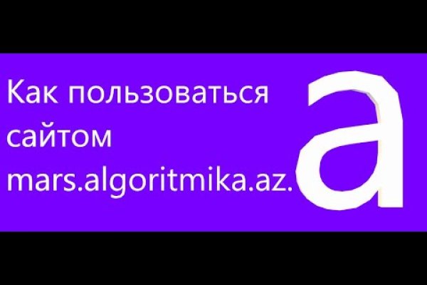 Kra16at