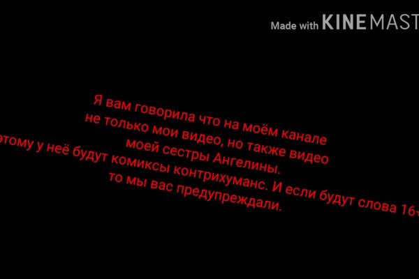 Ссылки онион