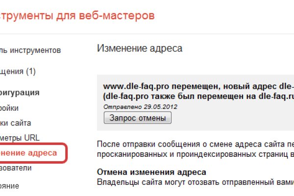 Кракен без тора