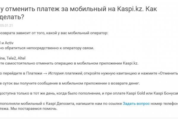 Кракен наркота что это