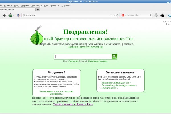 Кракен сайт официальный ссылка kraken clear com