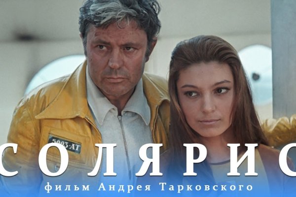 Кракен что за сайт