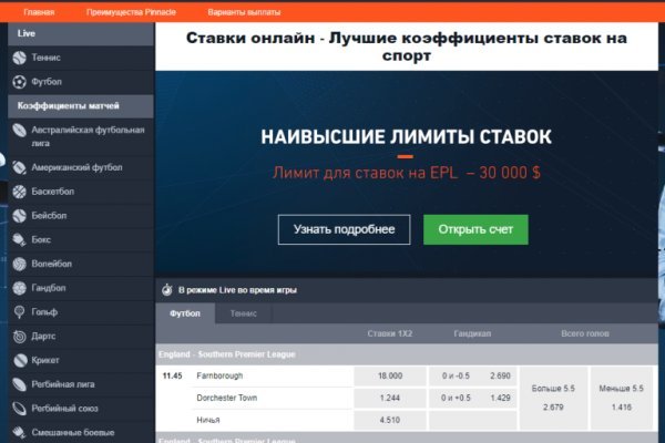 Как пополнить кошелек на кракене