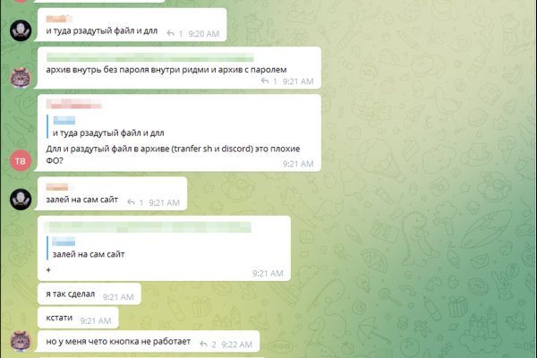 Ссылка на магазин кракен