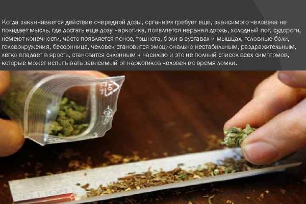 Ссылки мега кракен