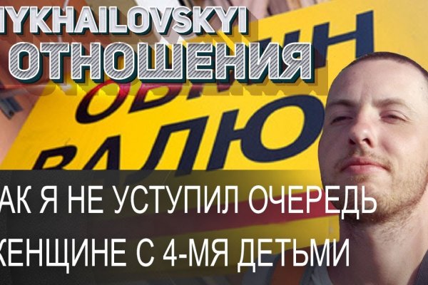 Купить наркотики через кракен
