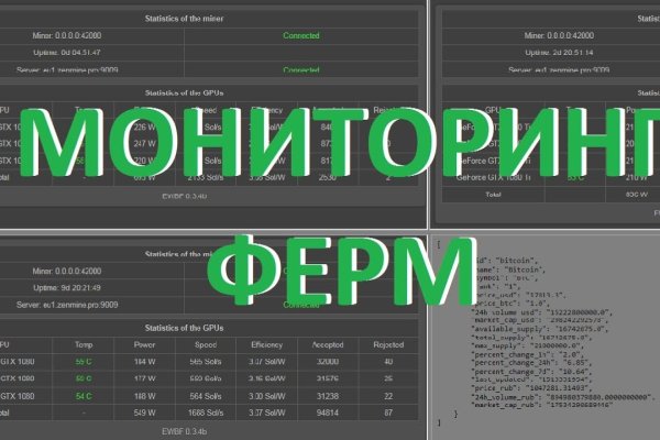 Пользователь не найден на кракене