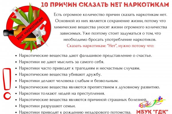Кракен ссылка тор kraken014 com