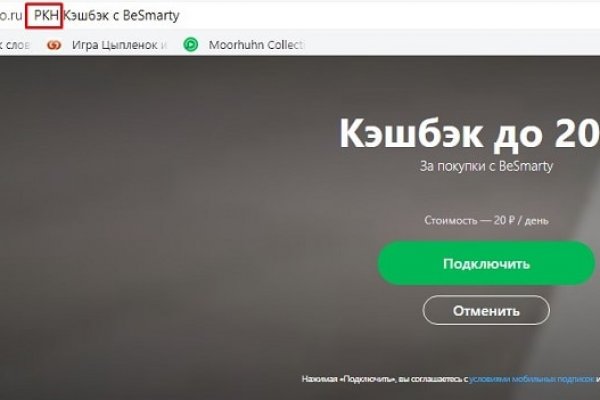 Как закинуть деньги на кракен