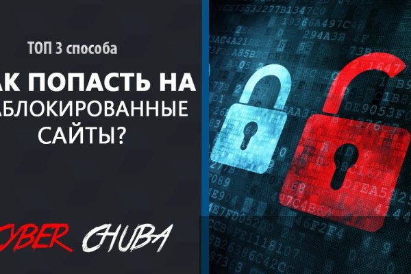 Войти на кракен