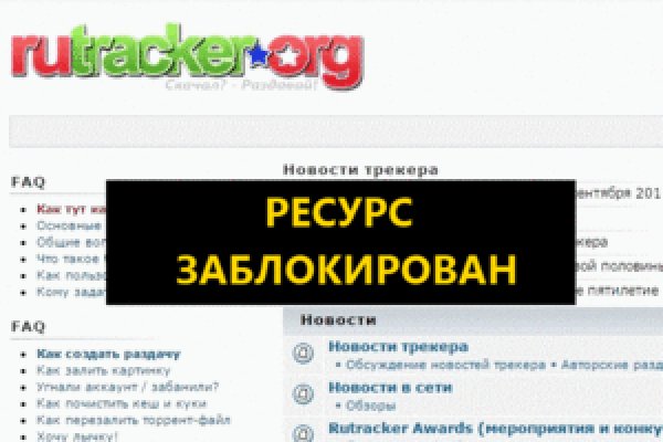 Kraken 13 at сайт