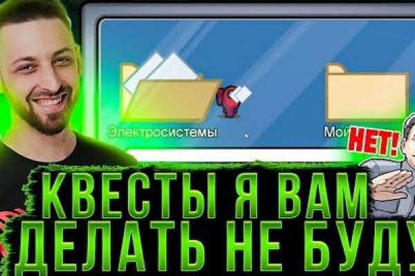 Удалился аккаунт кракен