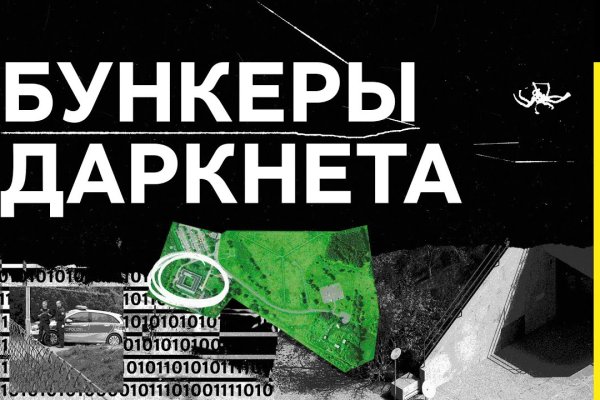 Кракен тор текст