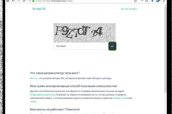 Как зарегистрироваться на кракене из россии