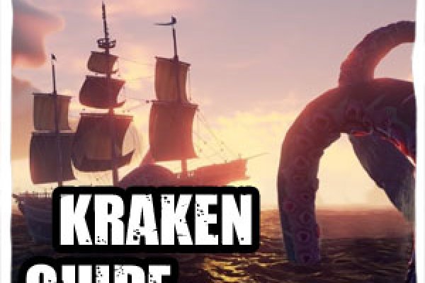 Кракен сайт официальный kraken014 com