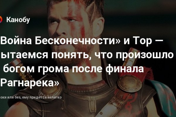 Кракен даркнет войти