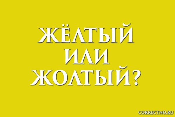 Ссылка кракен не работает