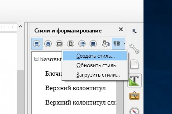 Как вывести деньги с kraken