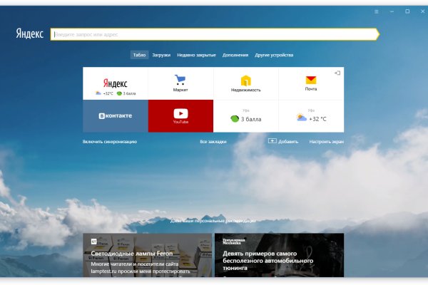 Как зайти на кракен kr2web in