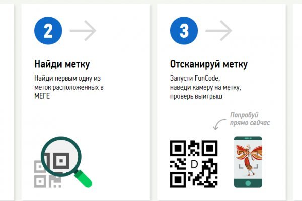 Забыл пароль кракен