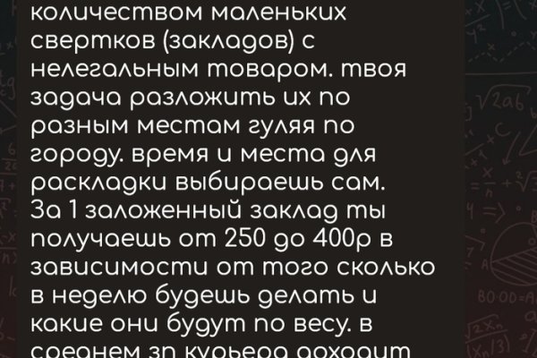 Кракен нарколог