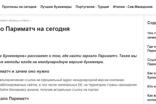 Зеркало на кракен